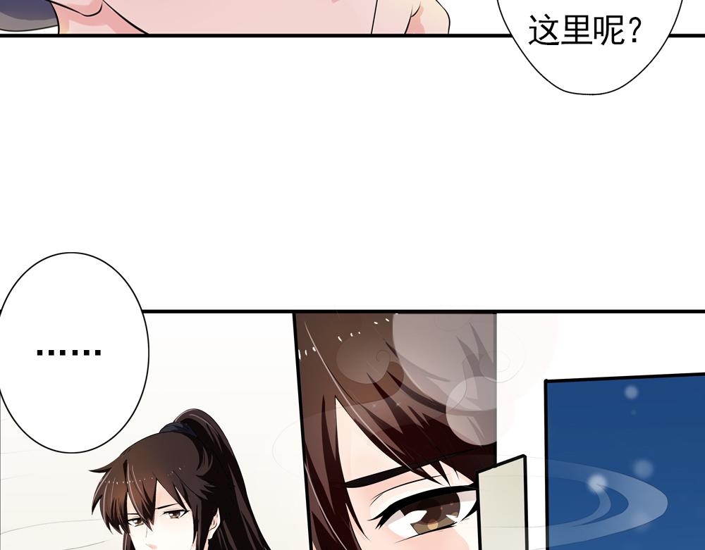 第28话 月上云锦60