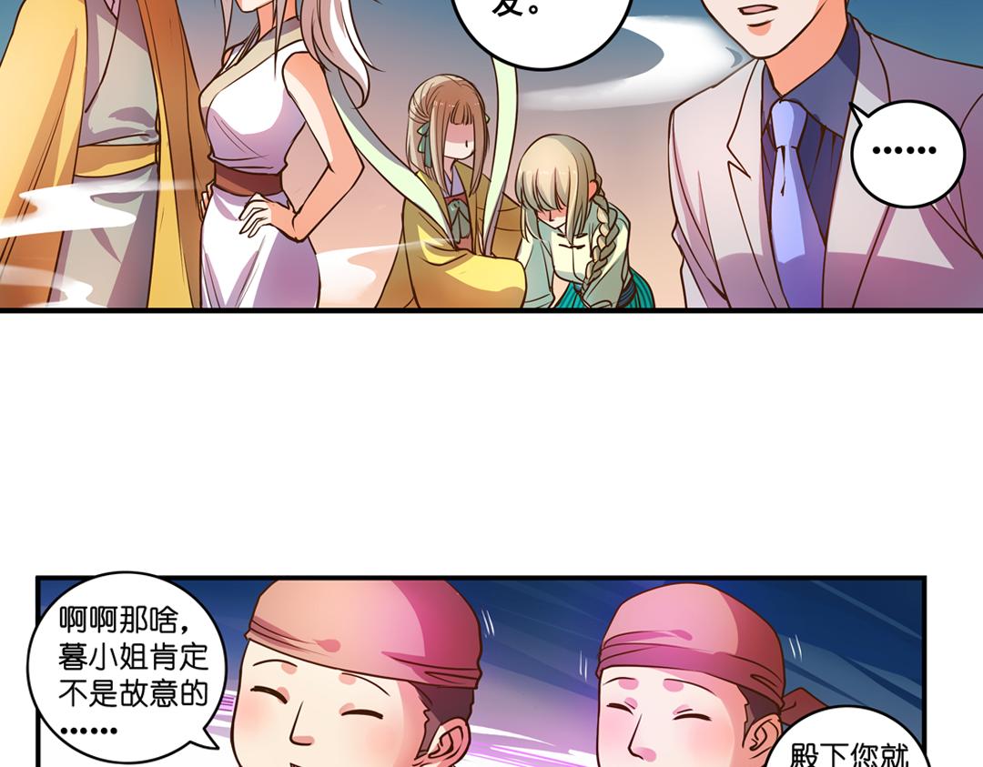 第23话（下）阑珊灯火不识君56