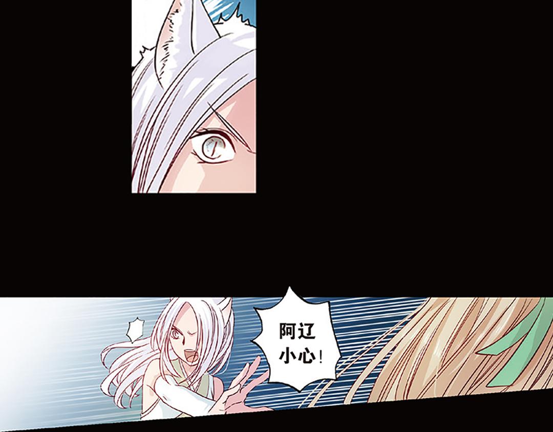 第5话（下）长生之药银杏子16