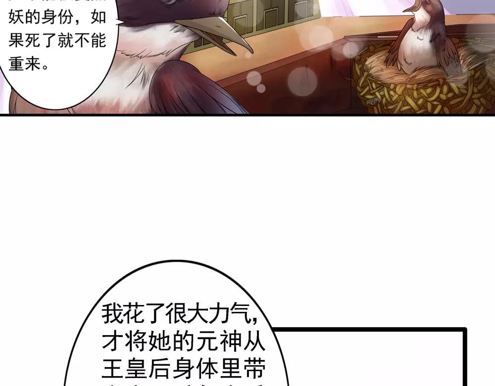 第34话 无迹可寻28