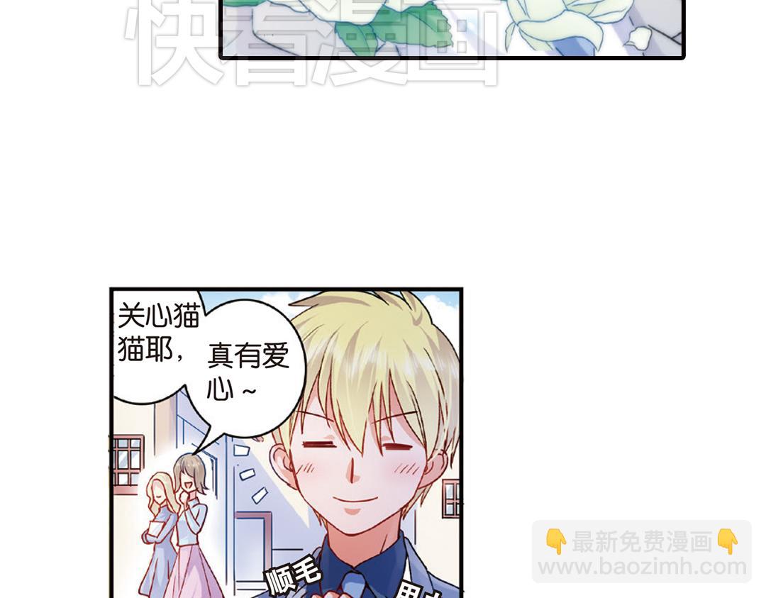 第8话（上） 气朗心宽称恺文（猎狮篇）22