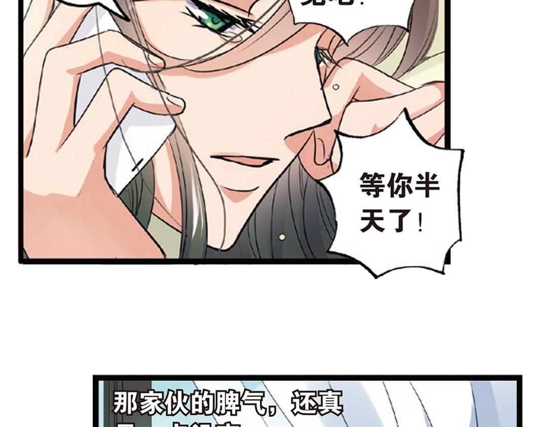 第3话（下）情深泽民乃子淼95