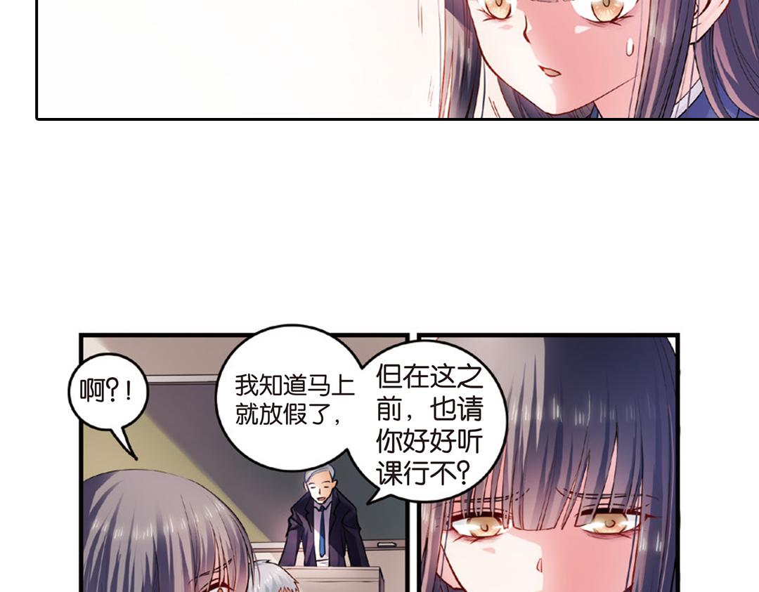 第11话（上）刀绞灼心叹未步3