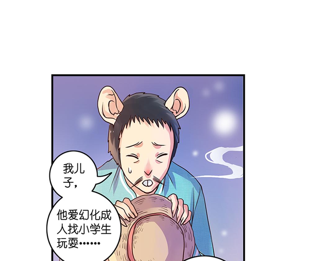 第20话（上） 暗涌波动唱暮声25
