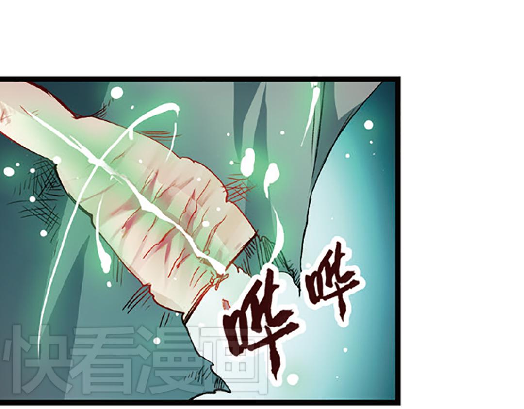 第5话（上）爱恨莫辩是末白16