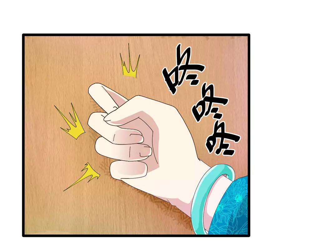 第32话 无迹可寻46