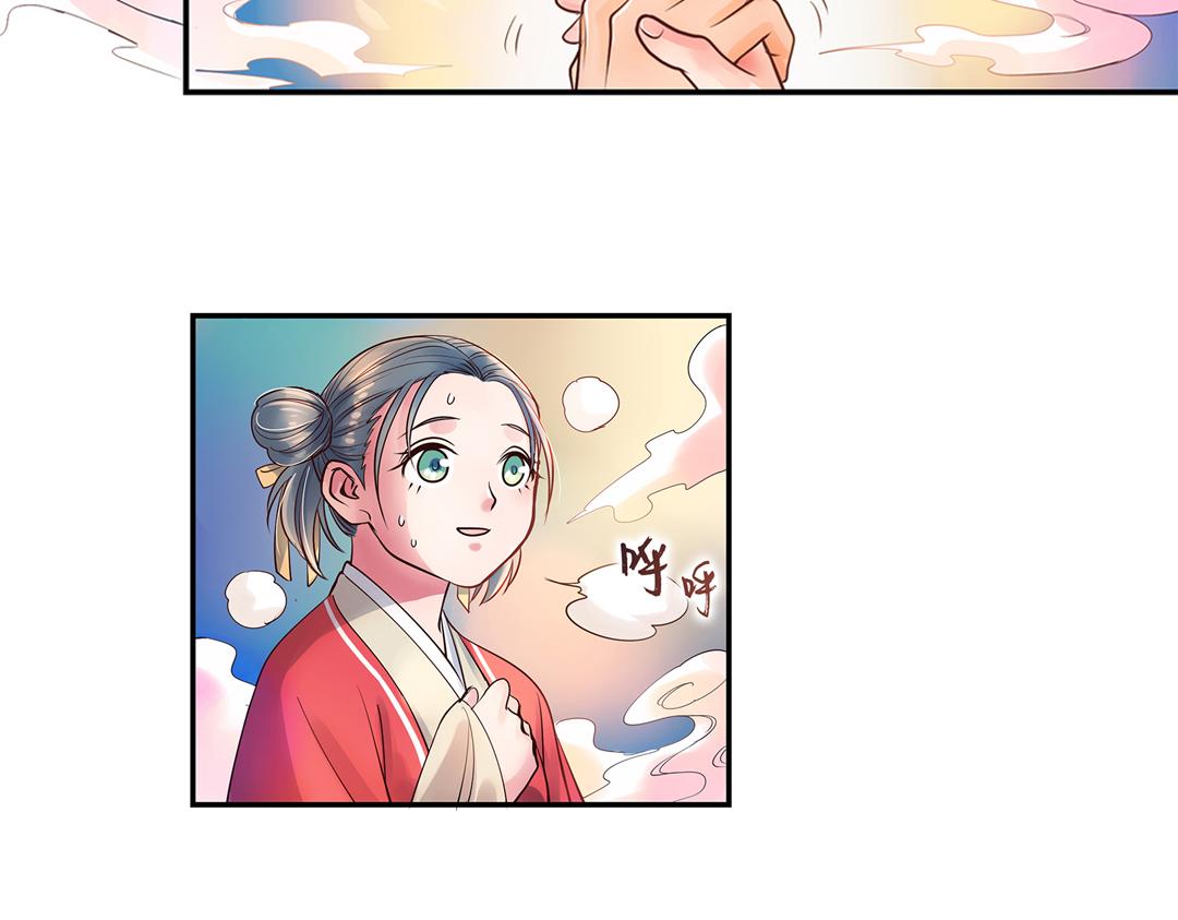 第19话（上） 红娘牵针补良缘33