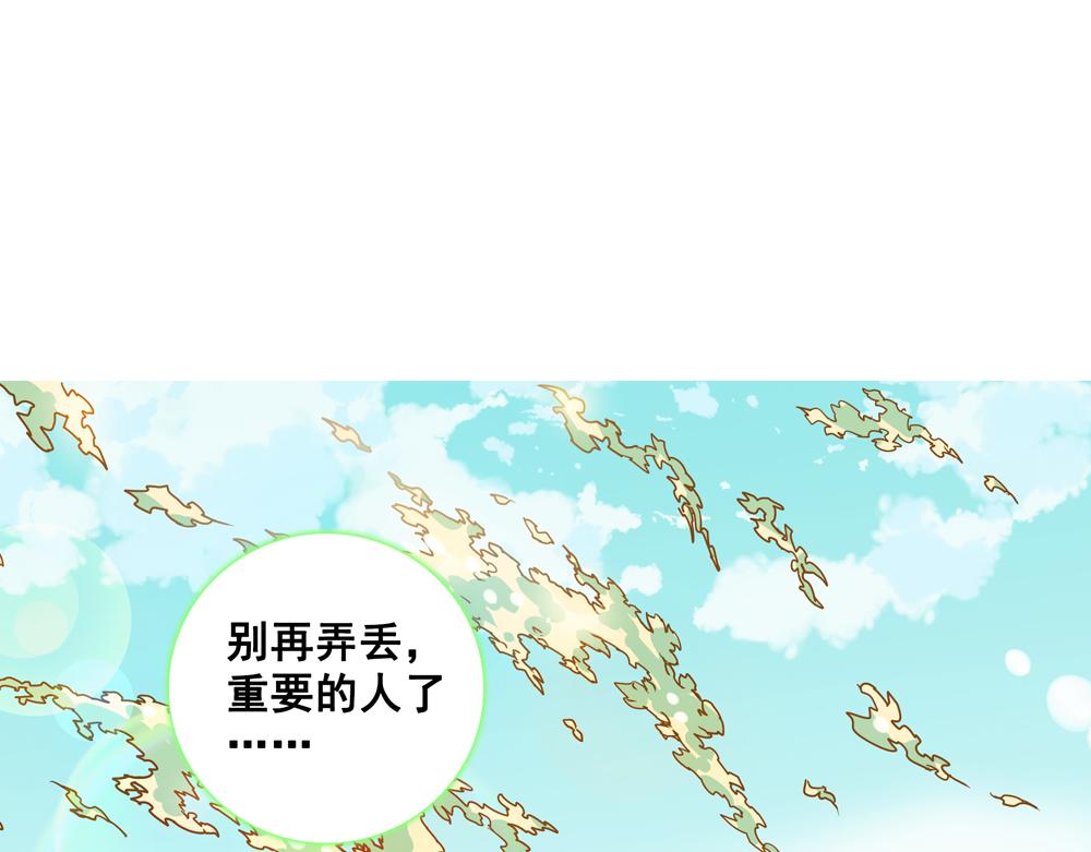 第26话（上） 拨云见日携手归55