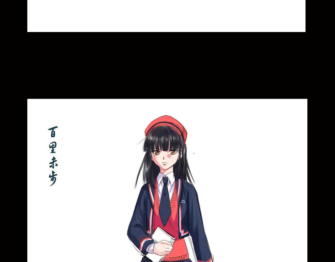 手绘人设图14