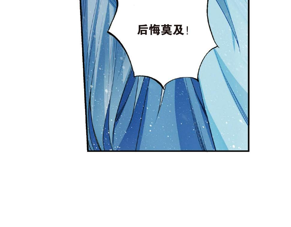 第14话（上）玉面北堂真鬼王19