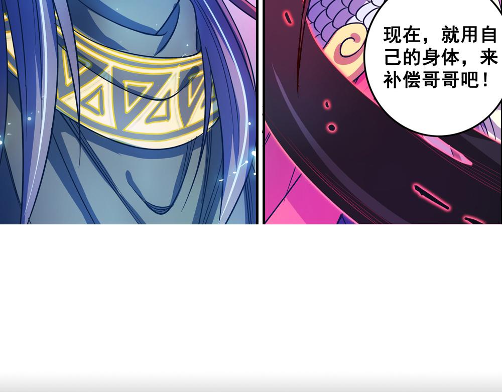 第24话（下）时间回溯千年前38
