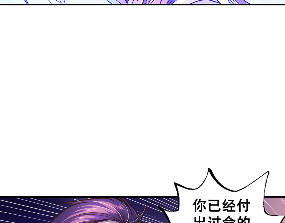 第25话（中）执迷不悟祸苍生6
