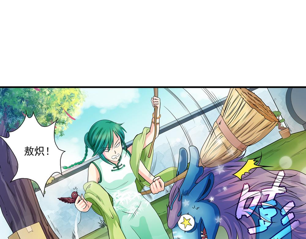 第35话 生活如诗24