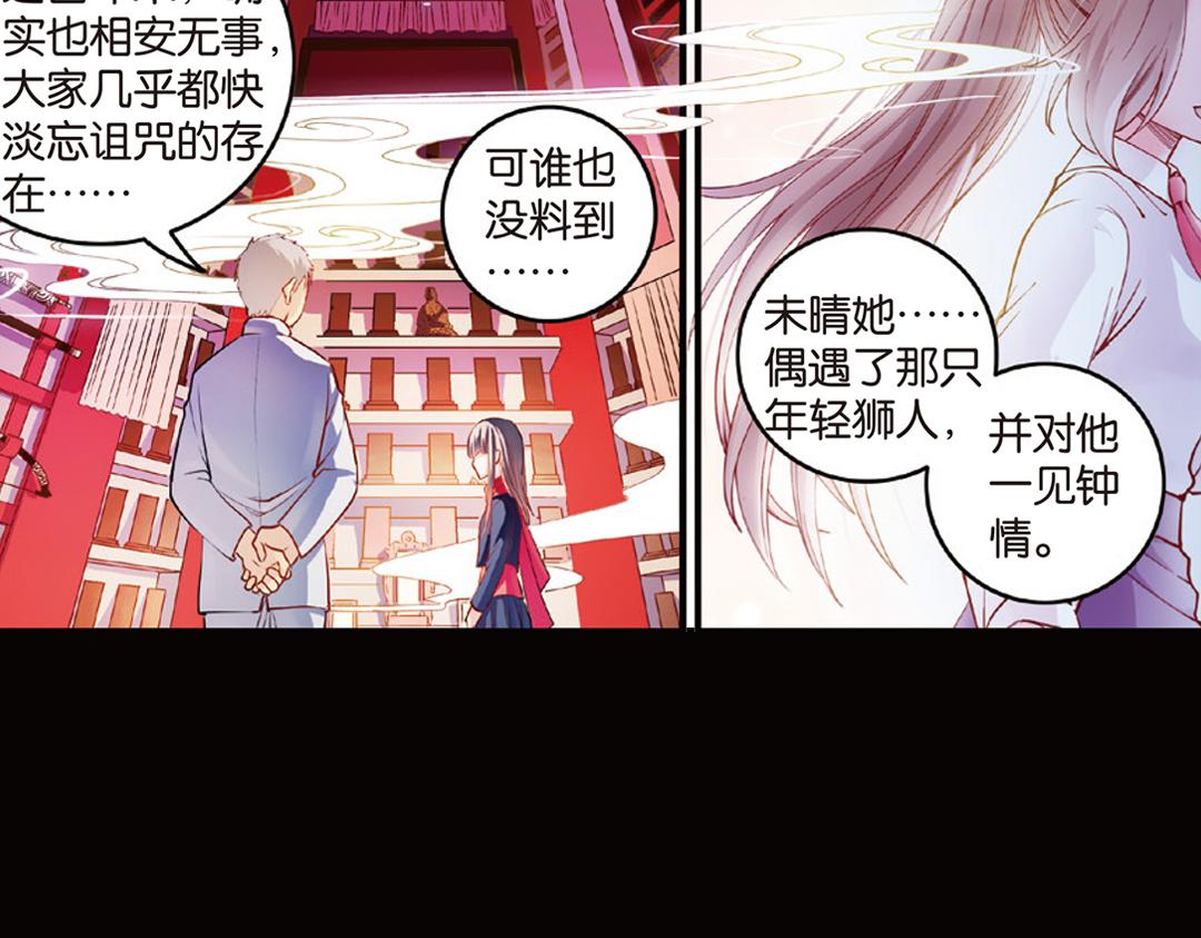 第10话（上） 雄心方挽人马弓20