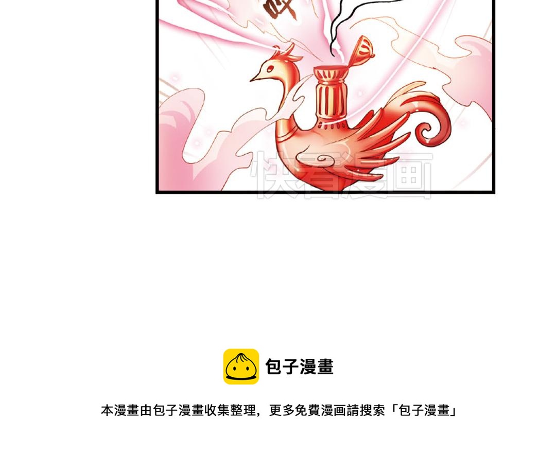 第13话（上）小错胡闹乱红线45