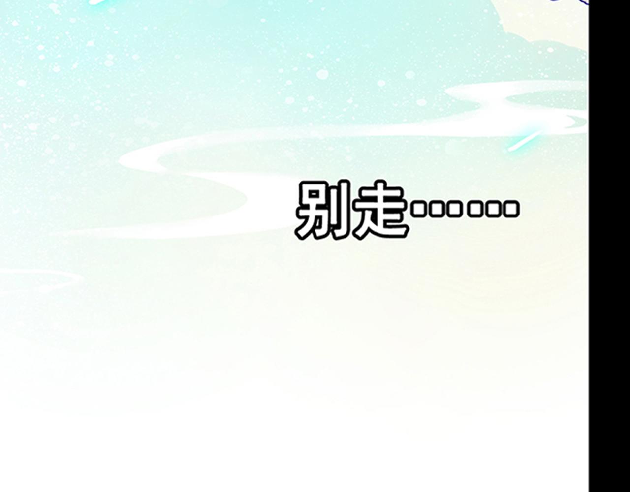 第19话（下） 千里姻缘一线牵26