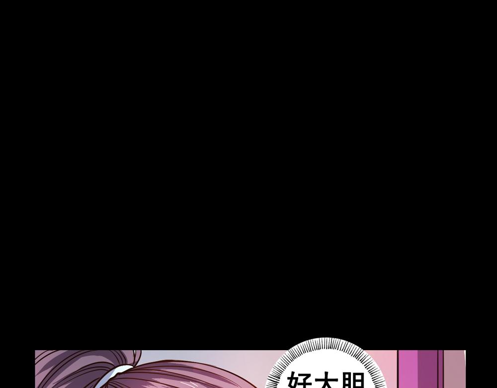 第24话（下）时间回溯千年前83