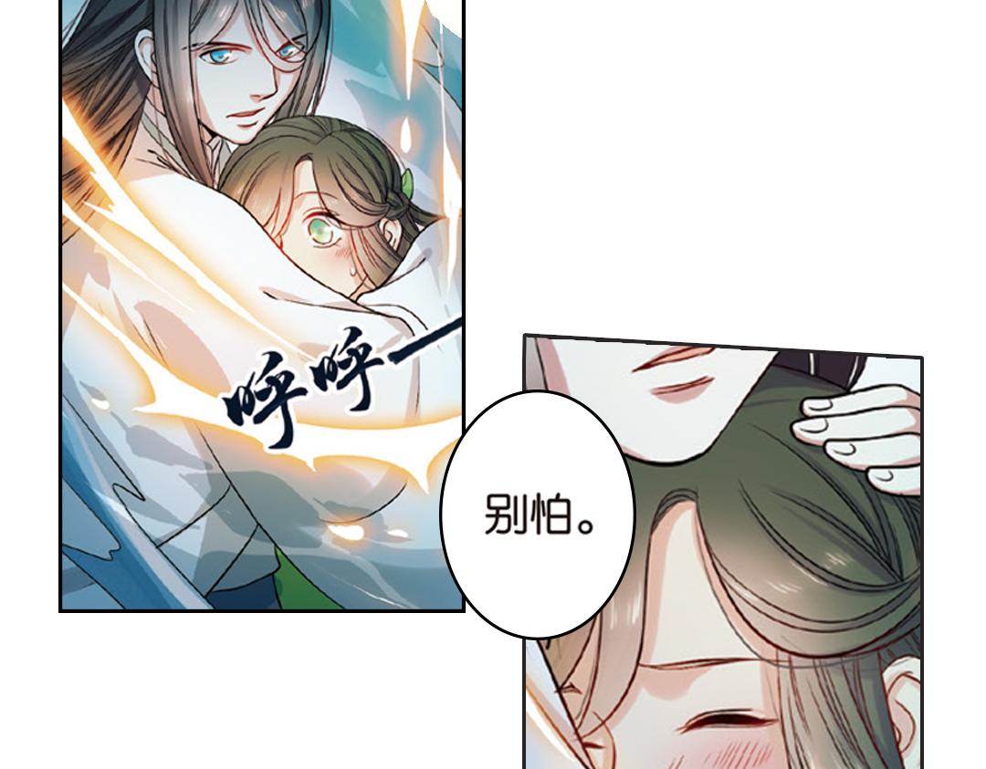 第2话（上） 狂放难羁号孽龙25