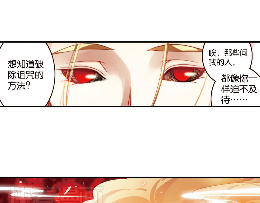 第11话（上）刀绞灼心叹未步36
