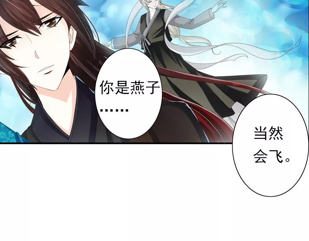 第31话 执迷不悟5