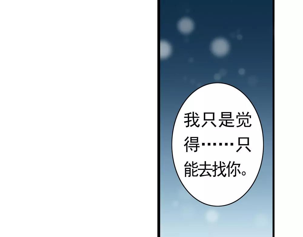 第31话 执迷不悟21