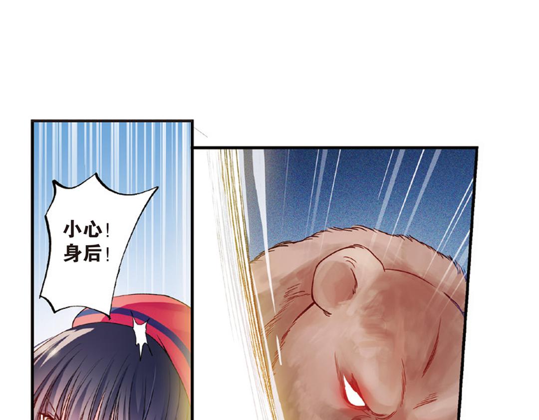 第8话（下） 抹不掉的疤痕13