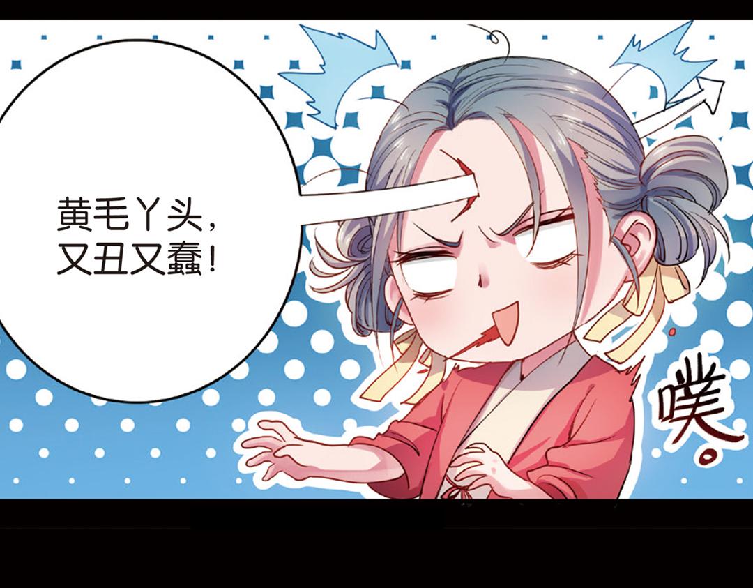 第13话（上）小错胡闹乱红线10