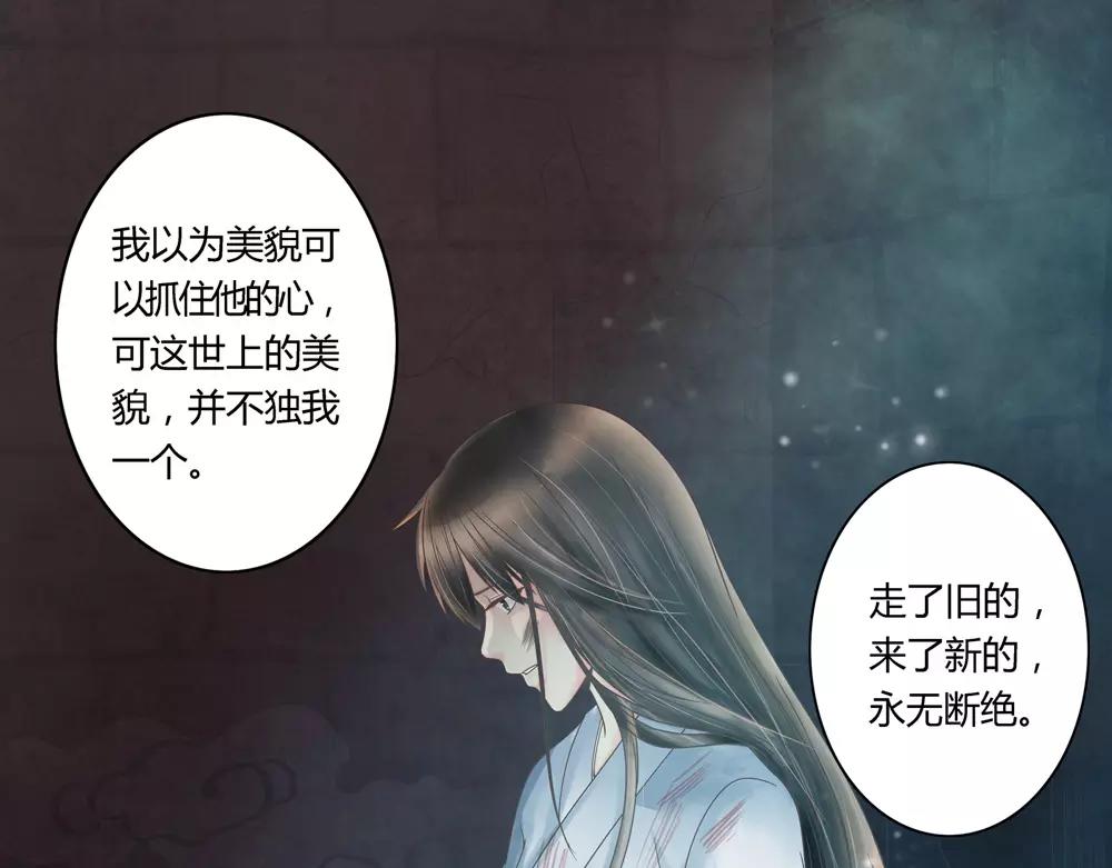 第33话 那闻旧人哭74