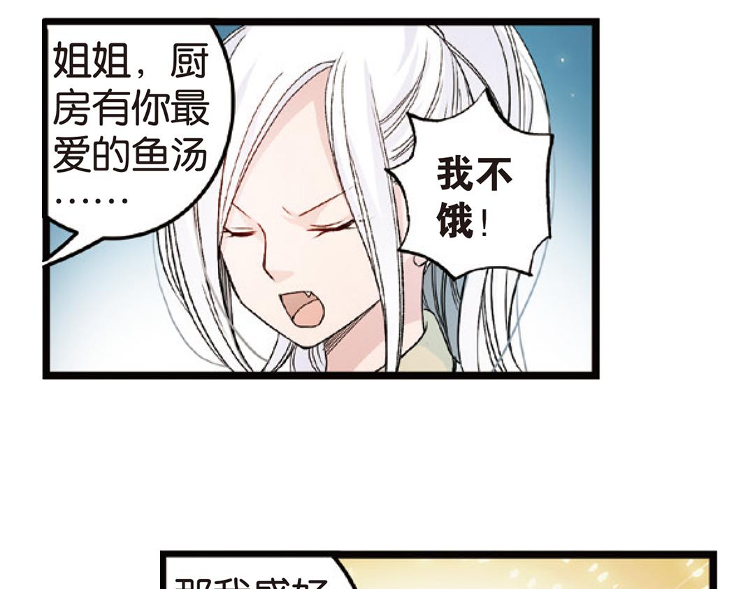 第4话（下）天灾人祸只有她能救24