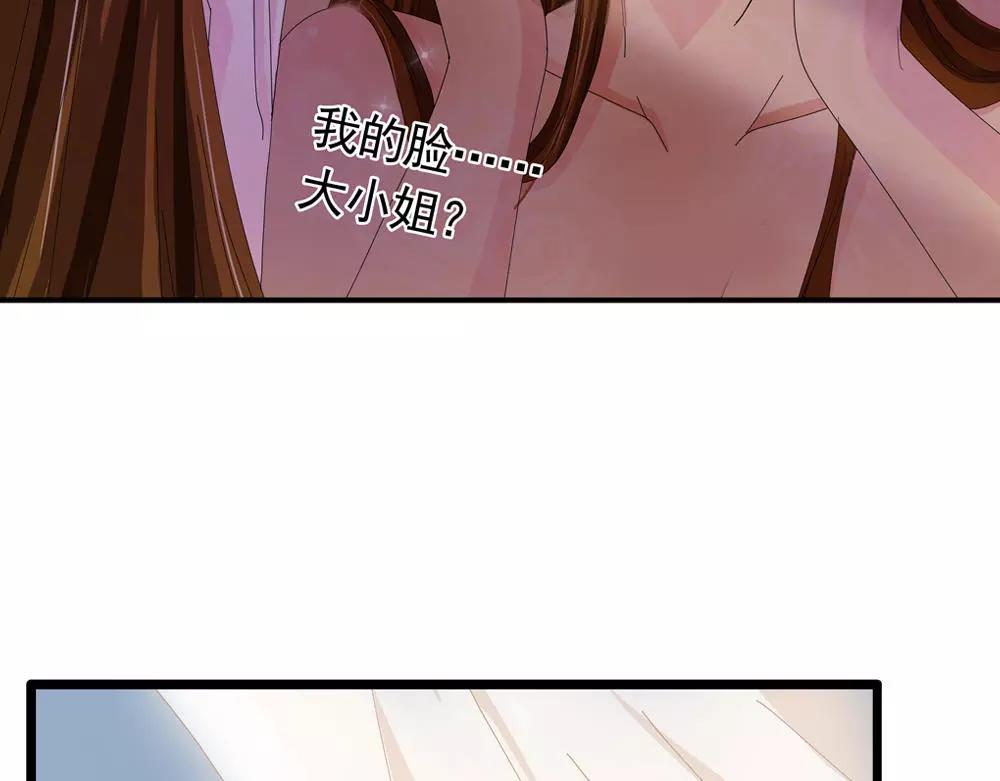 第32话 无迹可寻21