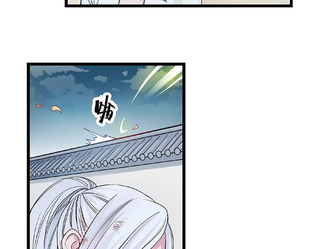 第5话（上）爱恨莫辩是末白33