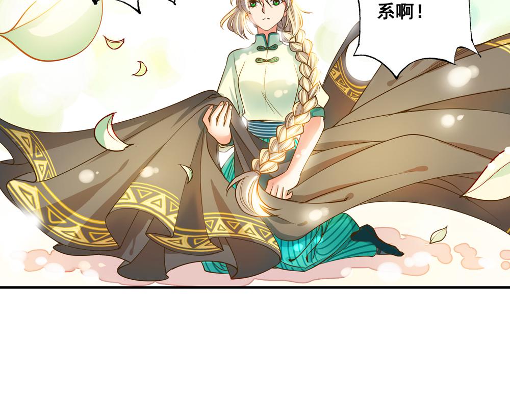 第26话（上） 拨云见日携手归41
