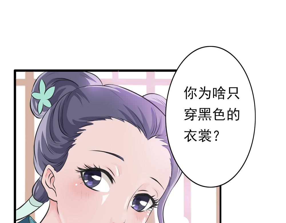 第28话 月上云锦52