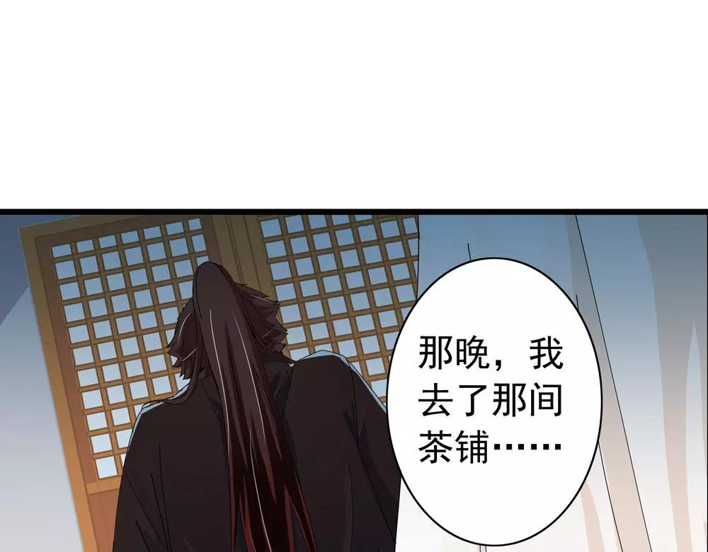 第32话 无迹可寻42