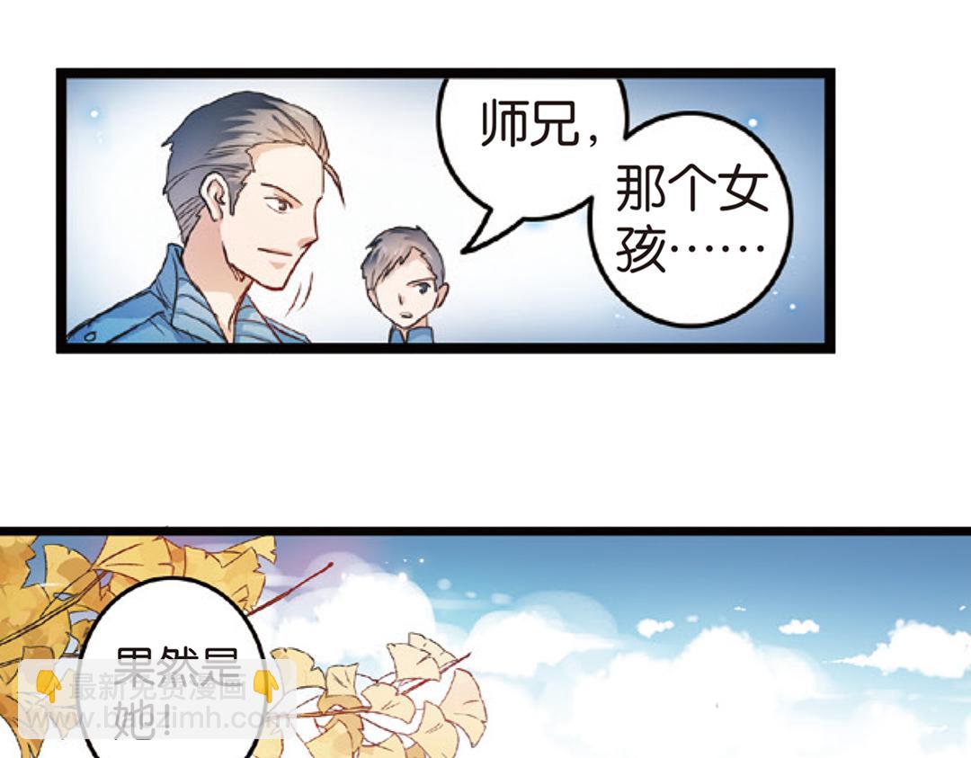 第4话（上）灵心无暇唤阿辽64