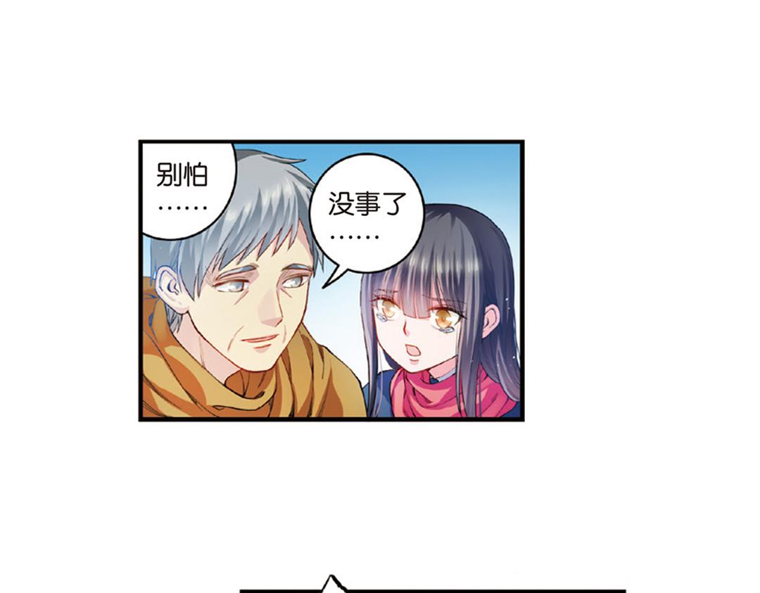 第9话（上） 人与金狮的恩怨30