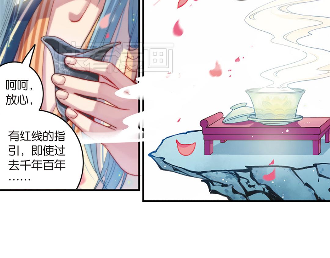 第13话（下）红娘针变成了一把剑13