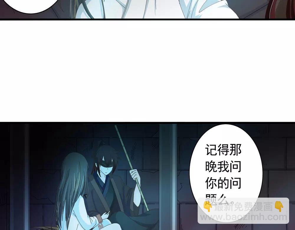 第33话 那闻旧人哭56