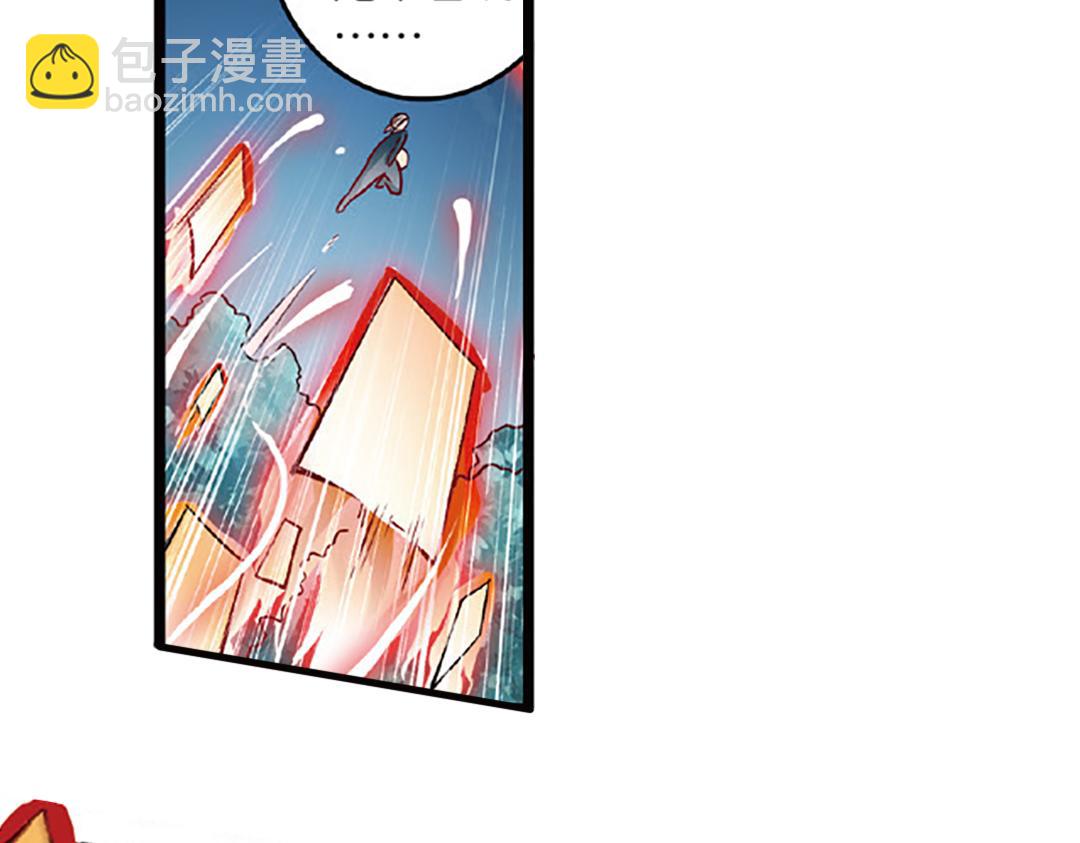 第5话（上）爱恨莫辩是末白47