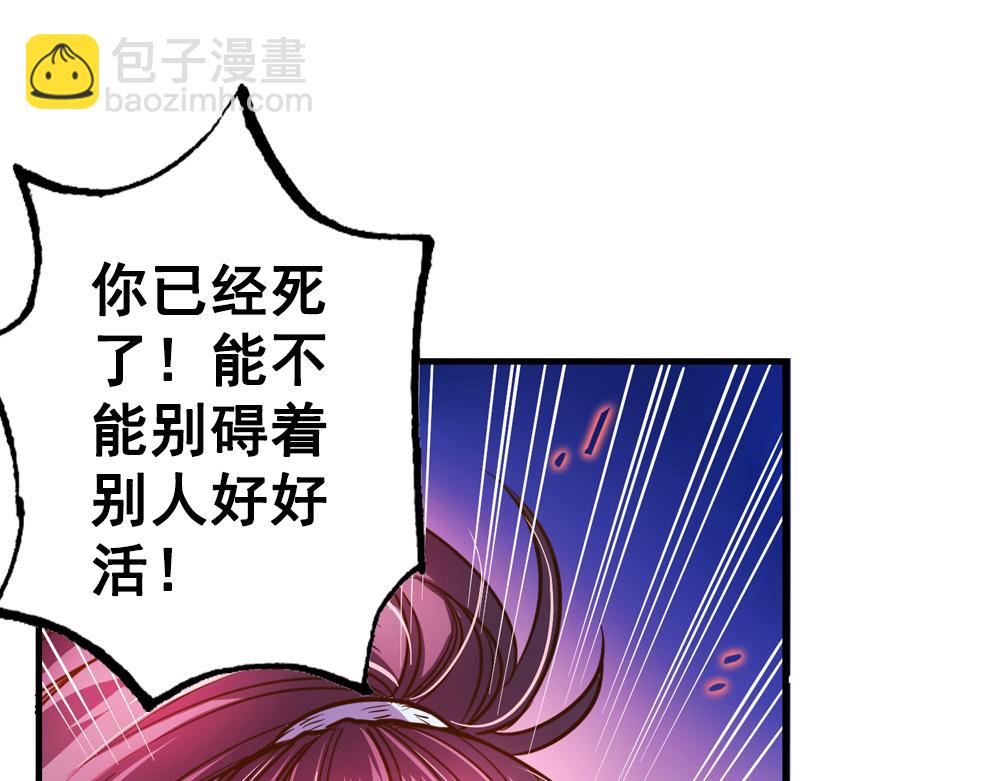 第25话（中）执迷不悟祸苍生14