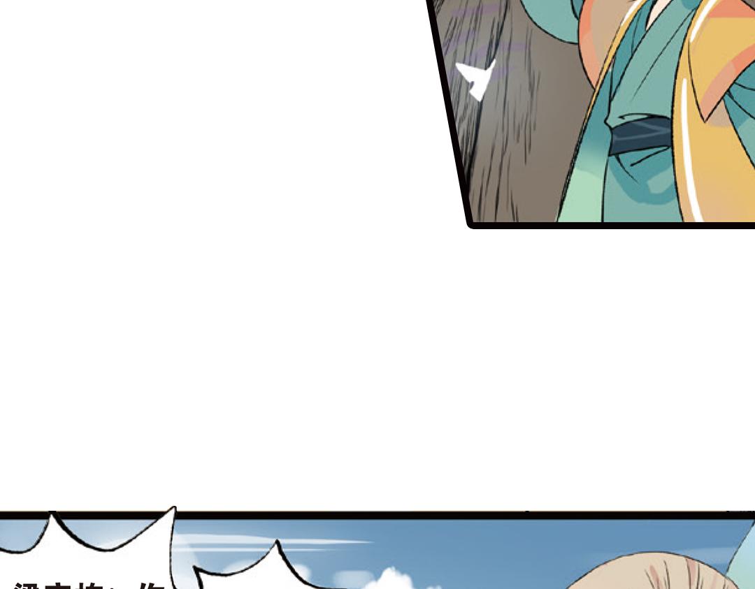 第4话（下）天灾人祸只有她能救54