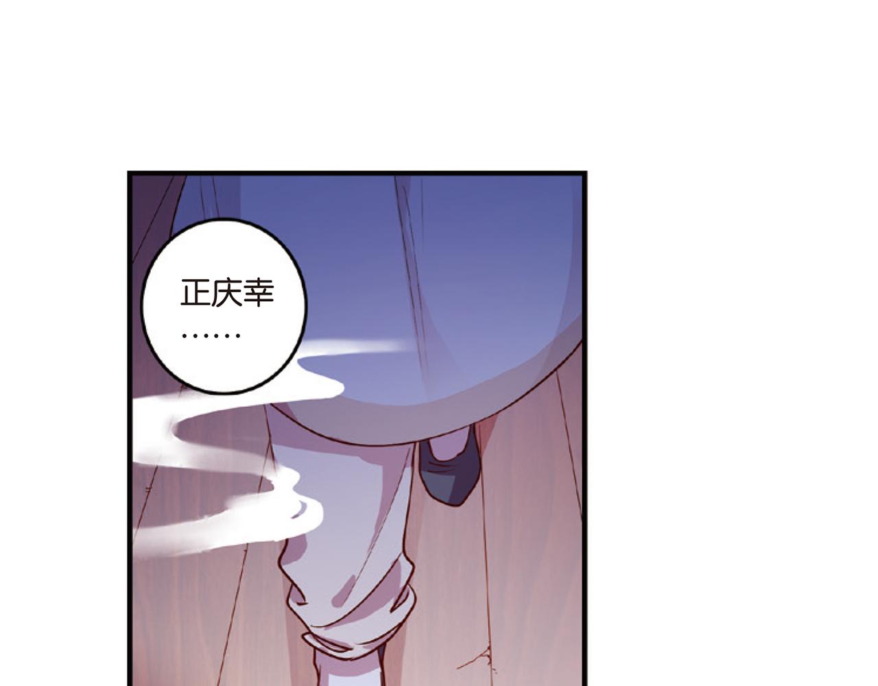 第15话（下） 梦境轮回终是你21
