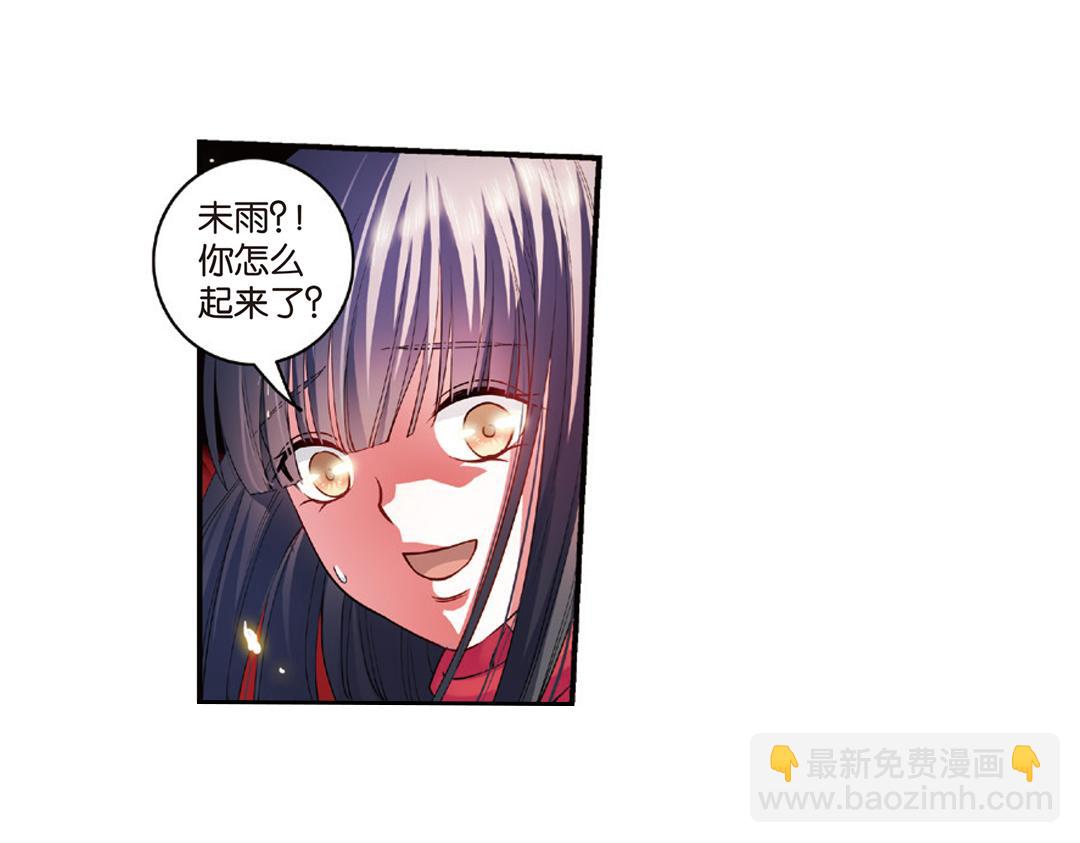 第11话（上）刀绞灼心叹未步22