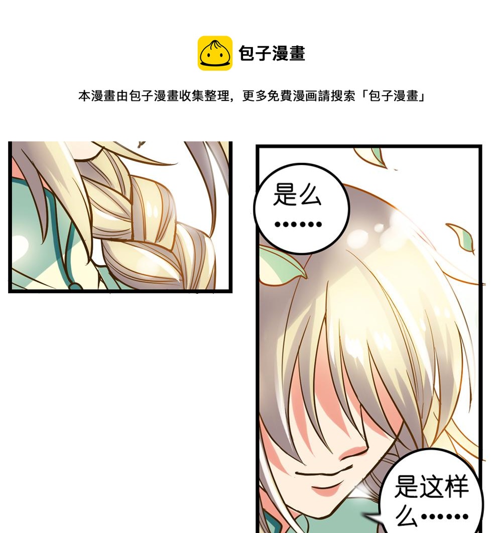 第26话（上） 拨云见日携手归43