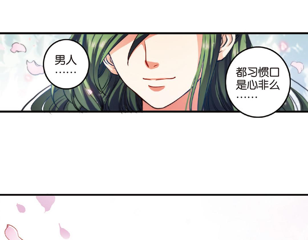 第12话（下） 你是我的牵挂61