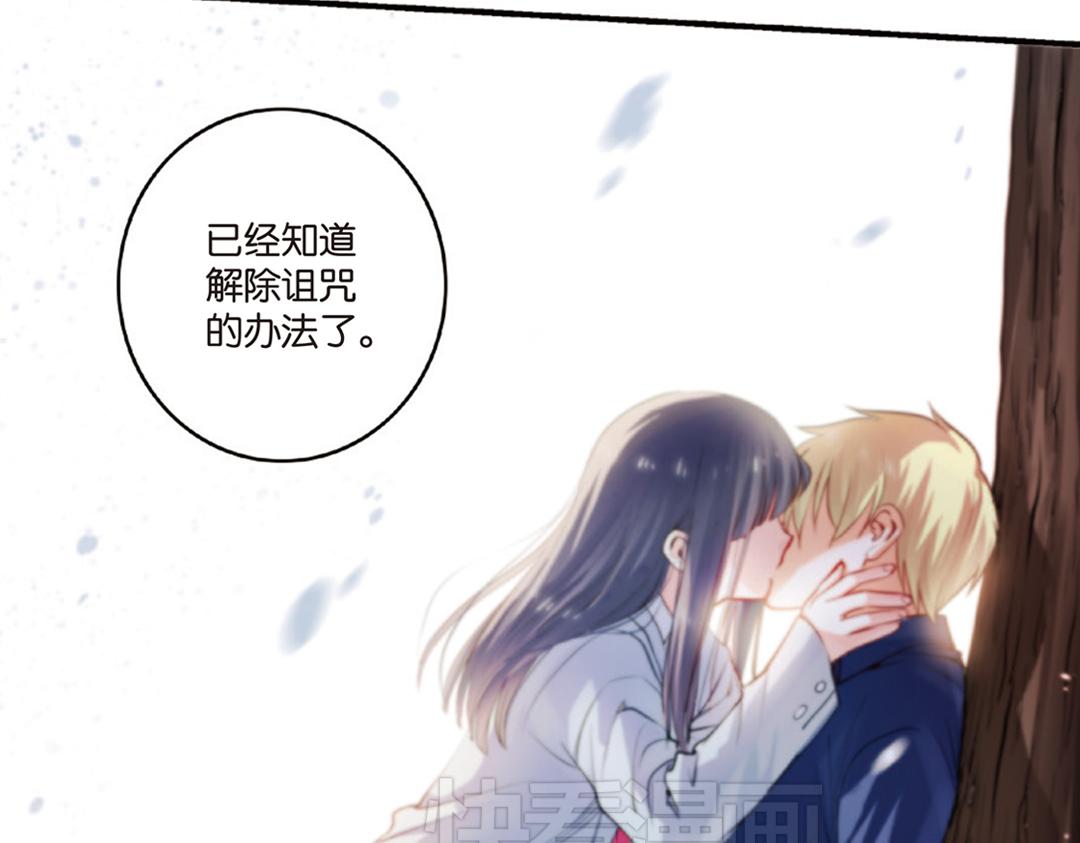 第11话（下） 解除诅咒31
