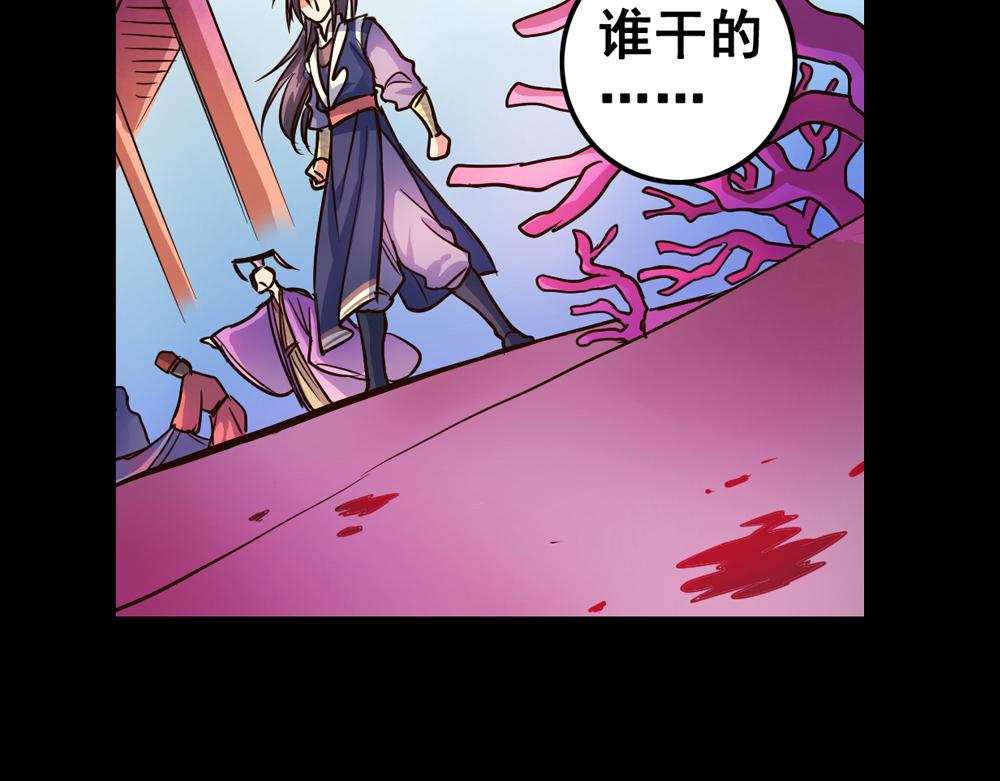 第24话（下）时间回溯千年前77