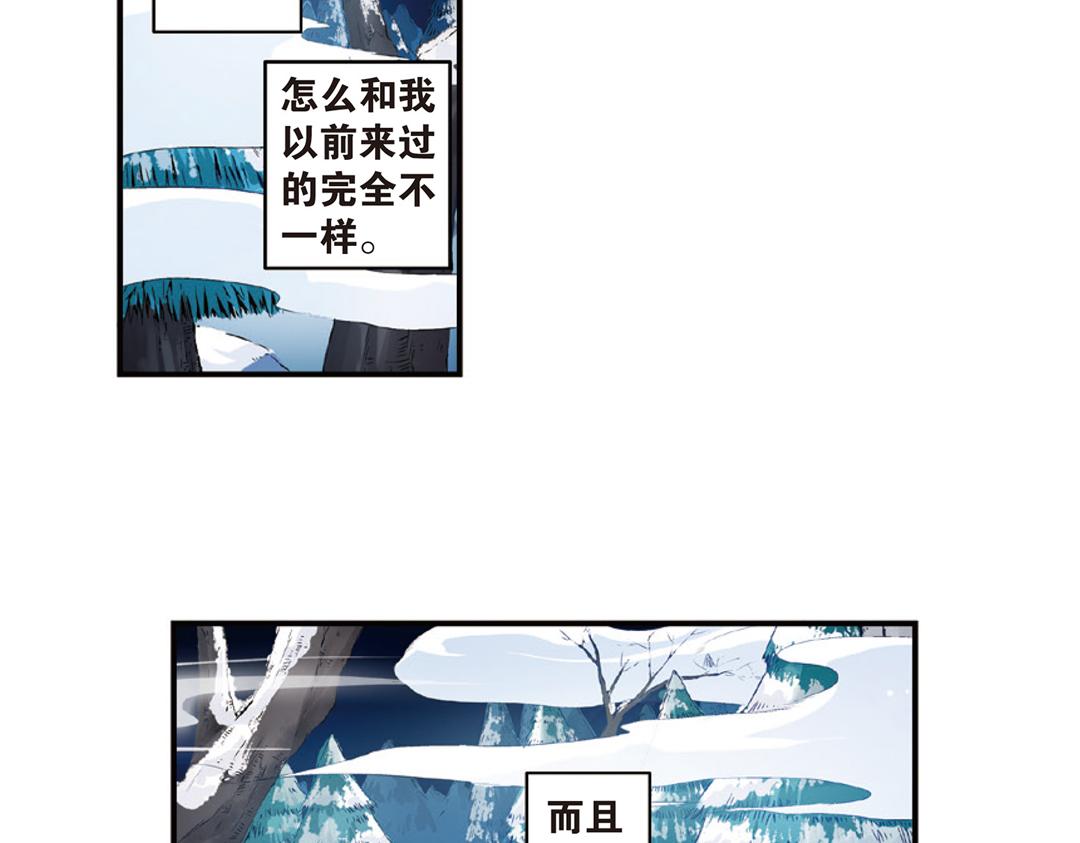 第8话（上） 气朗心宽称恺文（猎狮篇）52