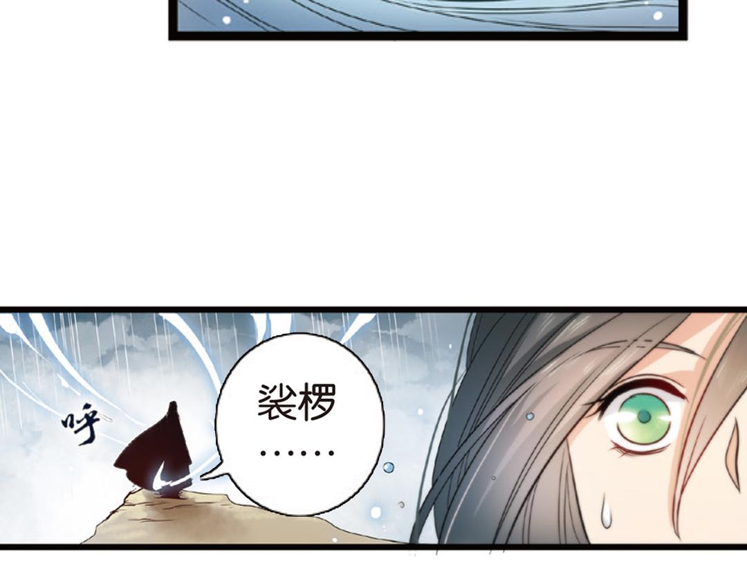 第3话（下）情深泽民乃子淼47
