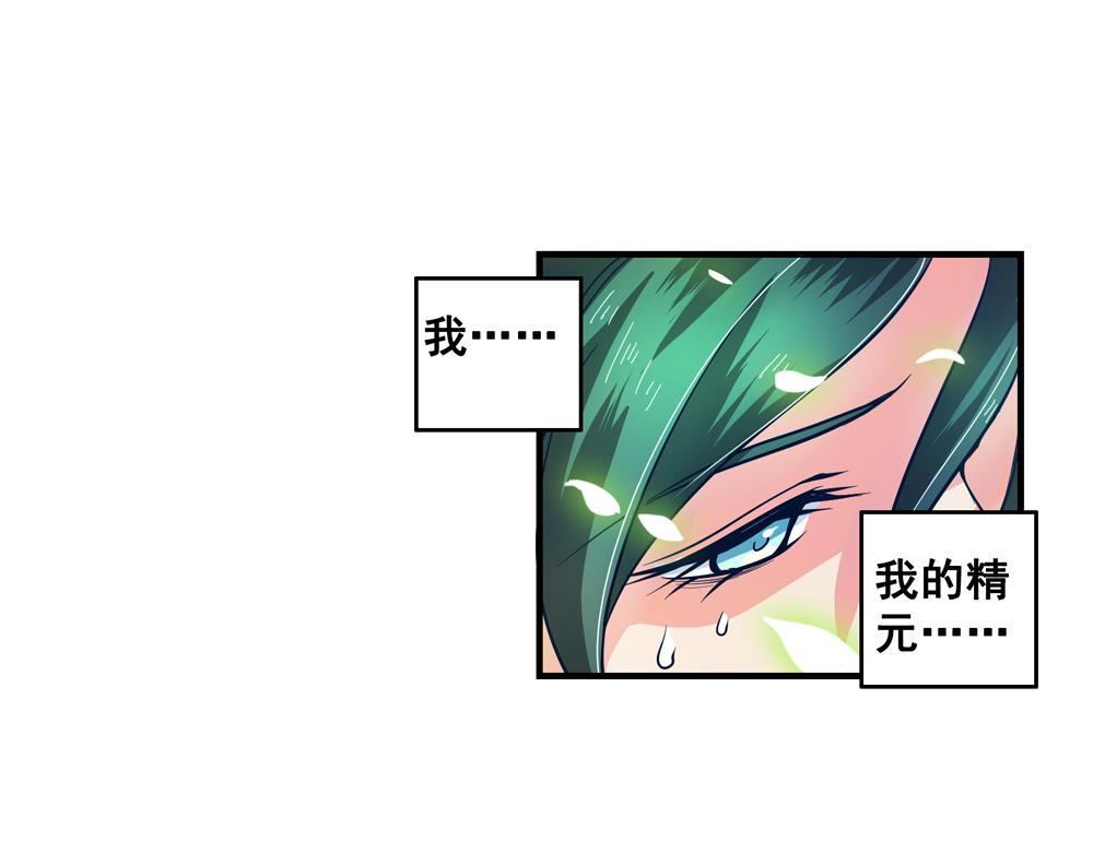 第25话（下）黑暗之后是黎明！31